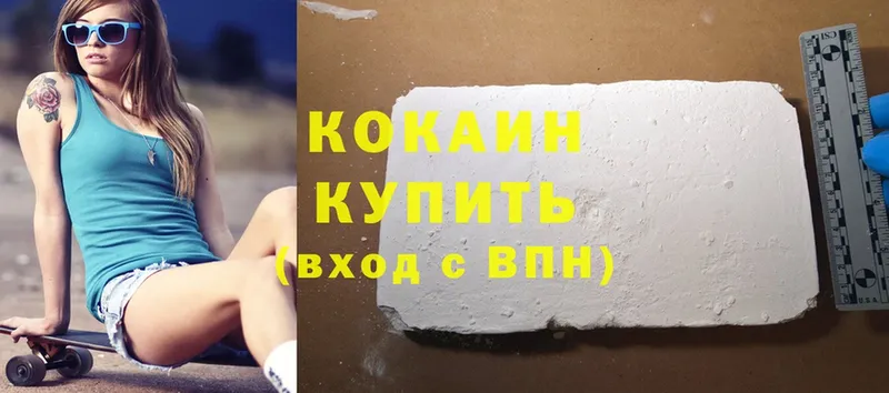 Купить наркотик аптеки Каменногорск Кодеин  СОЛЬ  Амфетамин  МЕФ  Каннабис  Cocaine 