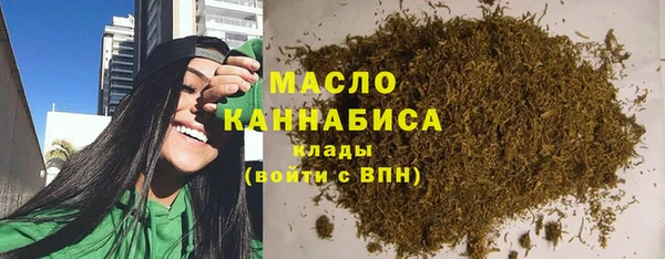 каннабис Горнозаводск