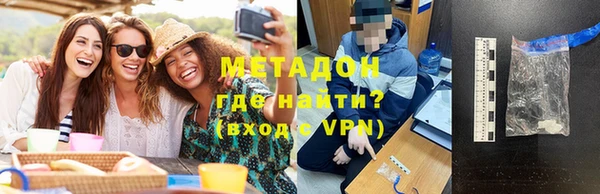 меф VHQ Горно-Алтайск