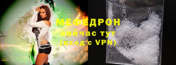 скорость mdpv Горняк