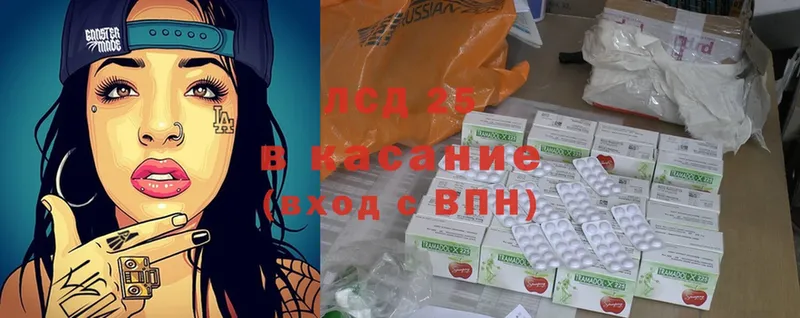 LSD-25 экстази кислота  дарнет шоп  Каменногорск 